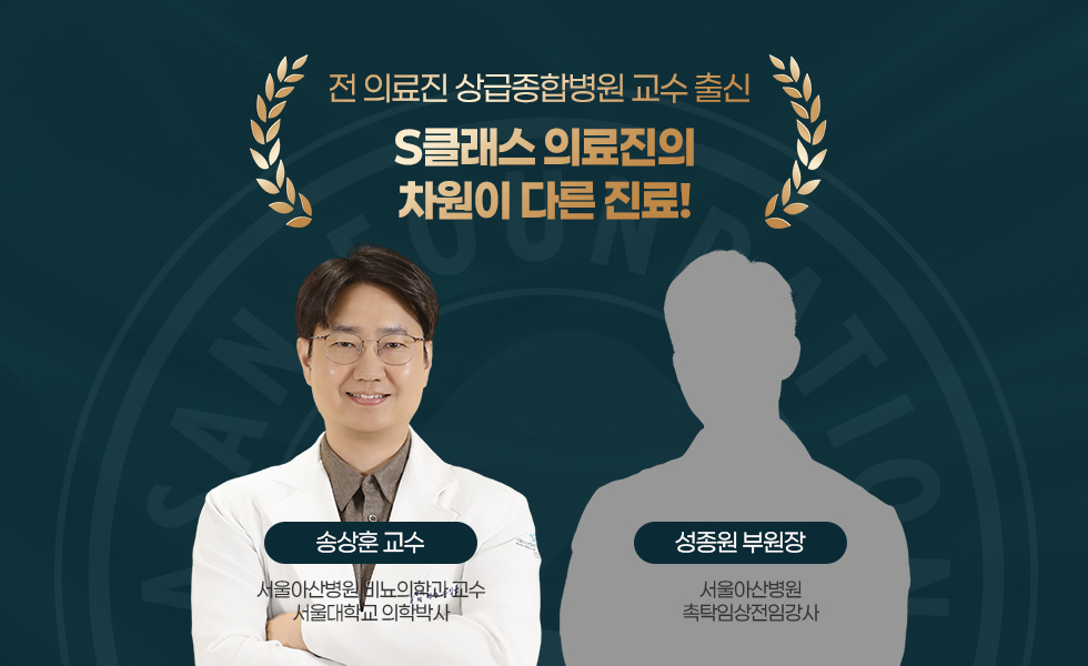 의료진 이미지
