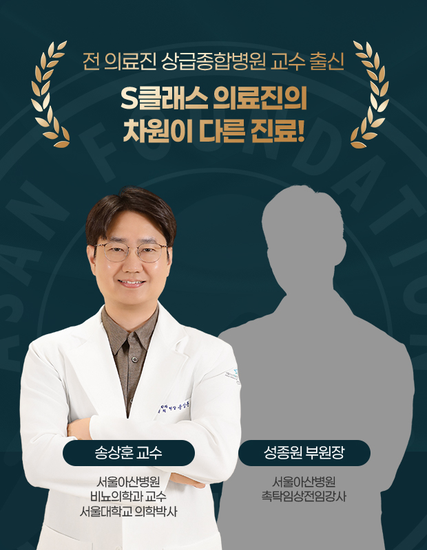 의료진 이미지