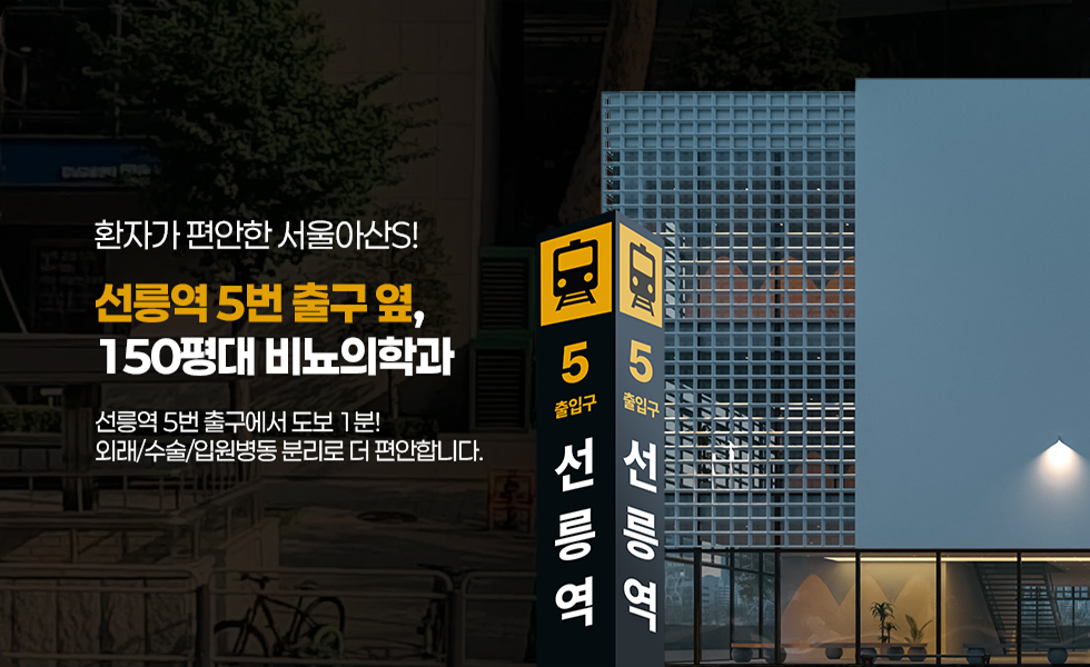 선릉역 5번 출구 이미지